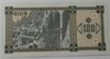 Банкнота 100 лари 1993г.  Грузия, 2-й выпуск, состояние UNC. - Мир монет
