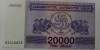 Банкнота 20.000 лари  1994г. Грузия, состояние UNC. - Мир монет