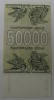  Банкнота 50.000 лари  1994г. Грузия, состояние UNC.. - Мир монет