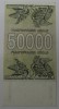  Банкнота 50.000 лари  1994г. Грузия, состояние UNC.. - Мир монет