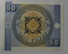 Банкнота 50 тыйин  1993г. Киргизия, состояние UNC. - Мир монет