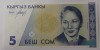 Банкнота 5 сом 1994г. Киргизия, состояние UNC. - Мир монет