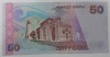 Банкнота  50 сом 2002г. Киргизия, состояние UNC. - Мир монет