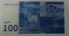 Банкнота 100 сом 2009г. Киргизия, состояние UNC. - Мир монет