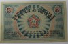 Банкнота 5 рублис 1919г.  Латвия, состояние  XF-UNC. - Мир монет