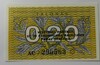 Банкнота 0,20 талона 1991г. Литва, состояние UNC. - Мир монет