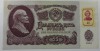  Банкнота 25 рублей 1992г. Приднестровье, состояние UNC. - Мир монет
