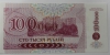  Банкнота  100.000 рублей 1996г. Приднестровье, состояние UNC. - Мир монет