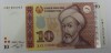   Банкнота  10 сомони 1999г. Таджикистан, состояние UNC. - Мир монет