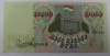  Банкнота 10000  рубл 1994г. Таджикистан, состояние UNC. - Мир монет