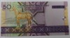  Банкнота 50 манат 2005г. Туркмения, состояние UNC - Мир монет