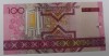 Банкнота 100 манат 2005г. Туркмения, состояние UNC. - Мир монет