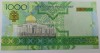  Банкнота 1000 манат 2005г. Туркмения, состояние UNC. - Мир монет