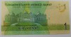  Банкнота 1 манат 2012г. Туркмения, состояние UNC. - Мир монет