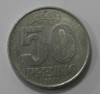 50 пфеннигов 1971г. ГДР. А,  алюминий,  состояние VF+ - Мир монет