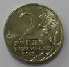 2 рубля 2001г. ММД,  Ю. Гагарин, состояние UNC. - Мир монет
