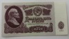 Банкнота  25 рублей 1961г.  Билет Государственного банка СССР  , состояние UNC. - Мир монет