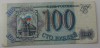 Банкнота  100 рублей 1993г. Банк России, состояние  VF - Мир монет