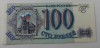 Банкнота  100 рублей 1993г. Банк России, состояние UNC. - Мир монет