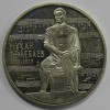 50 тенге 2013г.  Казахстан. 100-летию М.Тулебаева, состояние UNC. - Мир монет