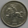 1 лит 1925г. Литва, серебро 0, 500, вес 2,7 грамма, состояние XF.  - Мир монет