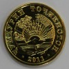 2 дирам 2011г.  Таджикистан, состояние UNC. - Мир монет