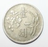 1 доллар  1960.г. Тайвань, Цветы,  состояние VF - Мир монет
