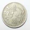 1 доллар  1960.г. Тайвань, Цветы,  состояние VF - Мир монет