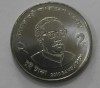 2 така 2010г. Бангладеш, сталь, состояние UNC - Мир монет