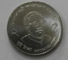 2 така 2010г. Бангладеш, сталь, состояние UNC - Мир монет