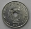 20 центов 1952г. Лаос, Цветок лотоса,  алюминий, состояние UNC. - Мир монет