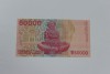 Банкнота  50.000 динар 1993г. Хорватия, состояние UNC. - Мир монет