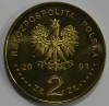 2 злотых 2001г.  Короли Польши.  Ян III Собески , гуртовая надпись, латунь, вес 8,15гр, диаметр 27мм,  состояние UNC, тираж 500 тыс.экз. - Мир монет