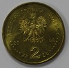 2 злотых 2006г.  Польша. 100 -летие  Варшавской  школы экономики, состояние UNC. - Мир монет