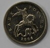 1 копейка 2006г. М, состояние мешковое. - Мир монет