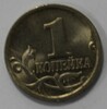 1 копейка 2004г. СП, состояние мешковое. - Мир монет
