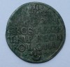   3 гроша 1624г. Польша.Сигизмунд 3-й Ваза, серебро,  состояние VF. - Мир монет