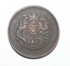 10 кэш 1903-1906г.г.  Китайская империя . Провинция Чирцзян, медь,вес 8,44гр,состояние VF. - Мир монет