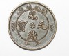 10 кэш 1903-1906г.г. Китайская империя. Провинция Чирцзян, медь, вес 7,02гр, состояние VF+ - Мир монет