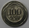 100 драм 2003г.  Амения, никель,состояние UNC. - Мир монет
