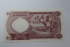Банкнота  1 фунт 1967г.  Нигерия, Работа на плантации, состояние UNC. - Мир монет