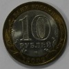 10 рублей 2009г.   СПМД. Республика  Адыгея , Регионы РФ,  биметалл, из обращения. - Мир монет