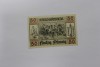 Банкнота нотгельд Германии  50 пфенниг 1921г. Графенрода. Стеклодувы, состояние UNC - Мир монет