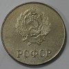 Серебряная школьная медаль  РСФСР, образца 1985г., диаметр 40мм,мельхиор, покрытием серебром 0,2гр, состояние отличное. - Мир монет