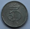 5 галер 1986г. Социалистическая Чехословакия, алюминий,состояние VF - Мир монет