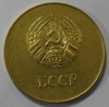 Золотая  школьная медаль БССР, образца 1985г., диаметр 40 мм, мельхиор,позолота 0,3гр, состояние отличное. - Мир монет