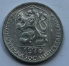 10 галер 1978г. Социалистическая Чехословакия,алюминий,состояние XF. - Мир монет