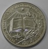Серебряная  школьная медаль КССР, образца 1985г. диаметр 40мм, мельхиор, серебрение 0,2гр, состояние отличное. - Мир монет