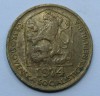 20 галер 1974г. Социалистическая Чехословакия, бронза,состояние ХF - Мир монет