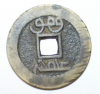 10 кэш Qian Long 1736-1796 г.г. Китайская империя, гурт гладкий, бронза, вес 4,32, диаметр 25 мм, состояние VF+, патина. - Мир монет